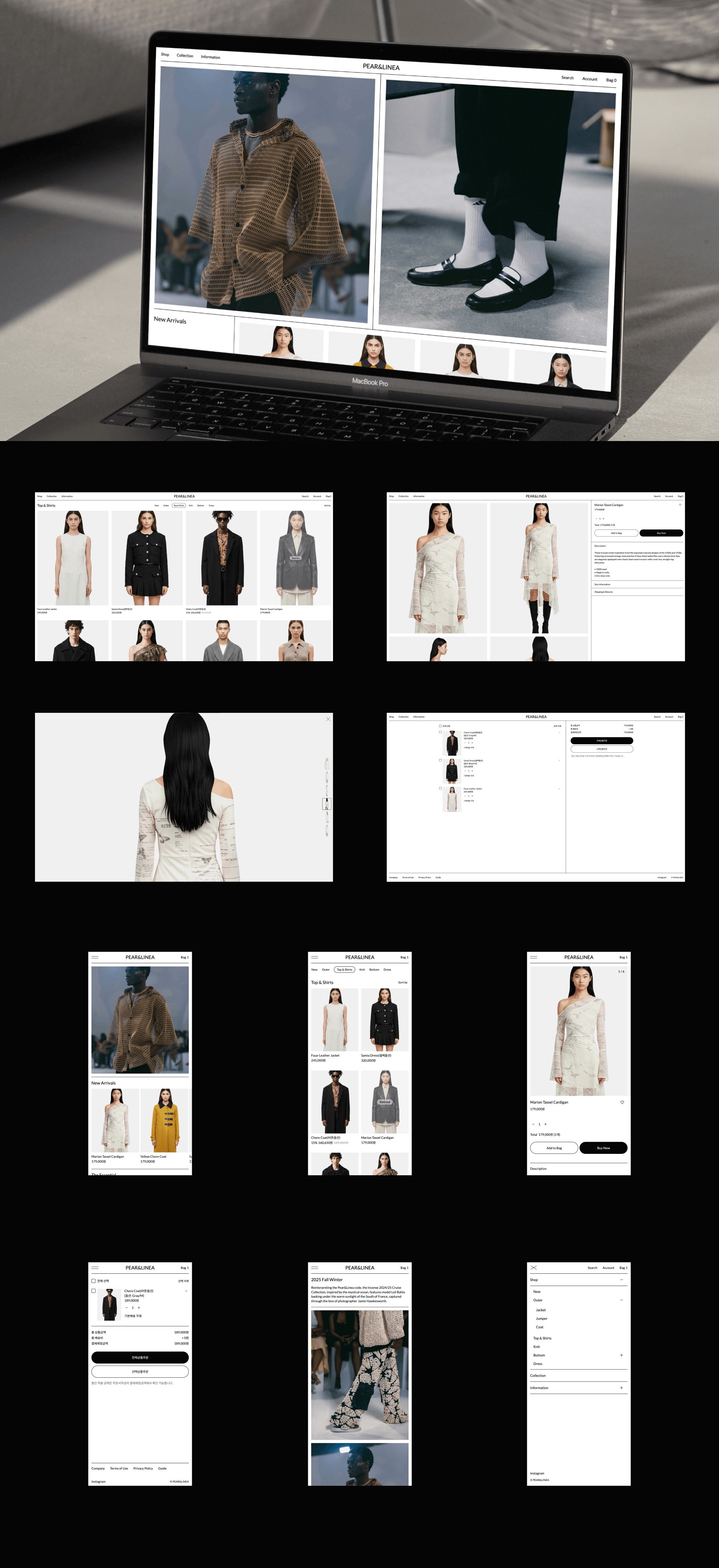 pear&linea